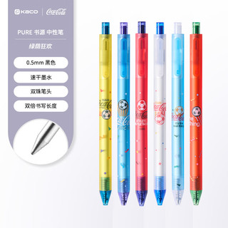 KACO 可口可乐联名 0.5mm黑色 按动中性笔