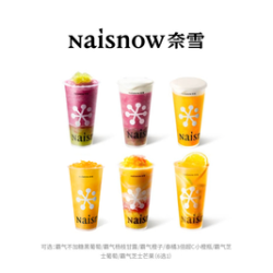 奈雪 鲜果茶大杯/芝士果茶系列6选1