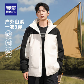 罗蒙 三合一冲锋夹克 军绿色 M码 男士外套