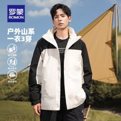 罗蒙 三合一冲锋夹克 军绿色 M码 男士外套