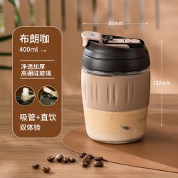 捷扣 玻璃水杯子咖啡杯茶杯花茶泡茶双饮吸管带盖随行便携办公室男女夏