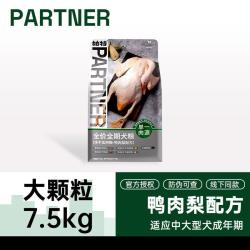 帕特 冻干五拼鸭肉梨无谷低敏成幼犬通用全价狗粮4.5kg通用臨期