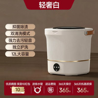扬子 内衣迷你洗衣机洗脱一体洗袜子机神器小型内裤清洗机
