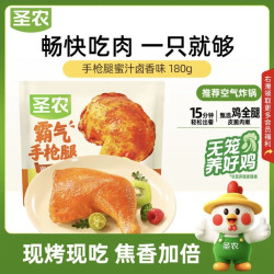 圣农 蜜汁卤香味手枪腿 180g
