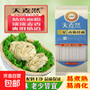 京喜 面条三星高筋挂面筋道爽滑油泼面凉拌方便速食天麦然 挂面细宽500g×1袋