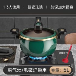 德国knx珐琅锅微压锅家用炖锅不粘锅炖肉煲汤锅燃气灶电磁炉通用