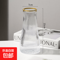 京喜 特大号玻璃花瓶桌面插花水养鲜花富贵竹高花瓶ins风客厅装饰摆件 锥桶竖条纹