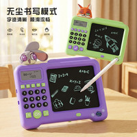 亲子时光：迪士尼 疯狂动物城儿童手绘板电子画板绘画学练机口算机玩具朱迪生日礼物