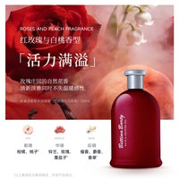 Bettina Barty 保黛宝香氛沐浴啫喱500ML*1瓶德国原装进口沐浴露清洁