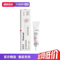 88VIP:威隆 耳肤灵猫咪洗耳液猫用猫宠物狗狗滴耳液除耳螨