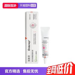 威隆 耳肤灵猫咪洗耳液猫用猫宠物狗狗滴耳液除耳螨