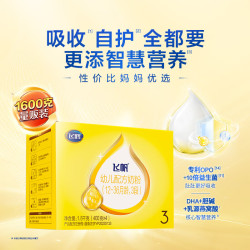 飞鹤 飞帆呵护3段四联包1600g盒装较大婴幼儿配方牛奶粉 3段 1600g 1盒