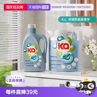 清洁收纳：王子菁华 王子Ka菁华4in1洗衣液除菌除螨1.38L+1.4L（5.56斤）浓缩