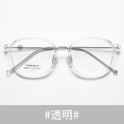 凯米 防蓝光 眼镜片 凯米U6防蓝光(2片)1.60 9886透明色