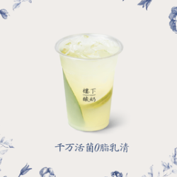 楼下酸奶 千万活菌0脂乳清