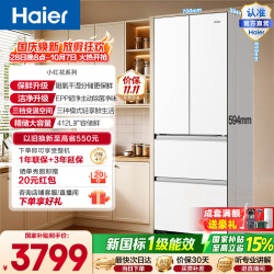 海尔 小红花2.0系列 BCD-412WGHFDB5WFU1 风冷法式门冰箱 412L 奶油白