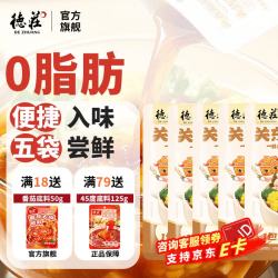 德庄 关东煮汤料 0脂调味料煮菜麻辣烫寿喜烧调味包火锅底料 日式关东煮调味料50g*5袋