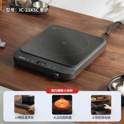 东芝 小雅家用电热火锅迷你电磁炉多功能小型智能大功率炒菜火锅具