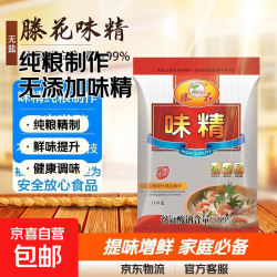 京喜 味精纯粮制作无添加家用味精家庭调味料炒菜提味增鲜 味精 100g*2袋
