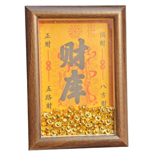 尔选 开金库黄财神相框摆件 相框+钥匙+200颗元宝