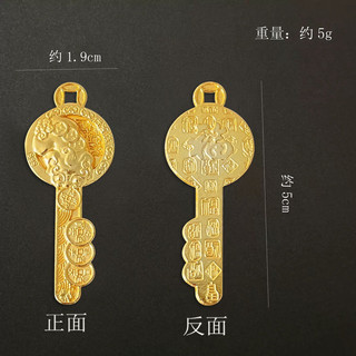尔选 开金库黄财神相框摆件 相框+钥匙+200颗元宝