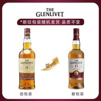 宅家食光：格兰威特 15年
