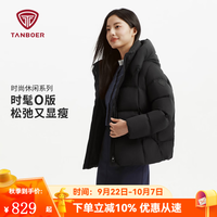 坦博尔 羽绒服女26冬季款简约纯色百搭连帽面包服保暖防寒外套TB62530368 黑色 M (165)