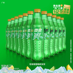 雪碧 可口可乐（Coca-Cola）雪碧 Sprite 柠檬味 汽水 碳酸饮料 500ml*24瓶 整箱装