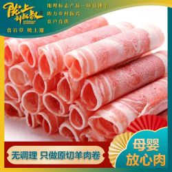 陇上刘叔叔 方便烹饪】陇上刘叔叔散养滩羊羔羊腱子块新鲜原切羊小腿切块10斤