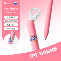 KACO 芬达 低重心设计 按动中性笔 黑色 0.5mm 桃子-单支
