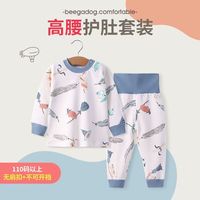 小狗比格 儿童内衣套装纯棉高腰秋衣秋裤女宝宝睡衣春秋婴儿衣服 1561羽毛 90 cm建议18-24个月