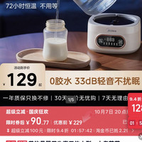 美的 全家畅享  美的1L全玻璃妈妈养生壶婴儿可用调奶器