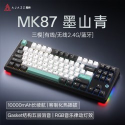 黑爵 MK87机械键盘三模热插拔屏幕无线蓝牙电竞游戏办公电脑有线