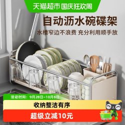 贝瑟斯 包邮碗碟收纳架厨房置物架2024新款沥水篮台面碗架碗筷碗盘沥水架
