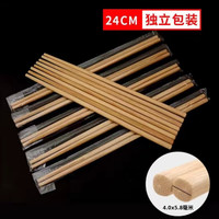 康家祥 筷子一次性外卖方便卫生竹筷家用筷独立包装快餐环保商用加长碳化