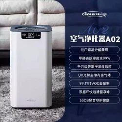 舒乐氏 空气净化器家用除甲醛除二手烟味除过敏宠物净化机神器A02