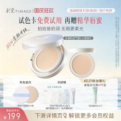 彩棠 原生肌光润气垫粉霜干皮混干皮保湿持久遮瑕粉底液bb霜 #100 适合黄二白