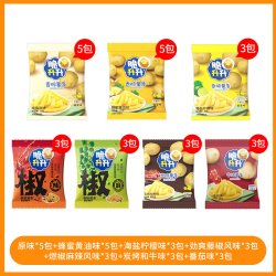 脆升升 薯条香脆20g*25袋鲜切薯片蜂蜜黄油生生休闲零食大礼包小吃