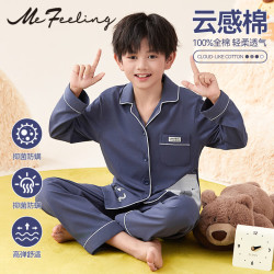 me feeling 儿童睡衣男童纯棉长袖春秋季男孩中大童卡通青少年新款家居服套装
