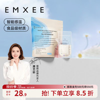 嫚熙 储奶袋一次性储存密封母乳温显保鲜袋密封袋 双轨密封70片 200ml