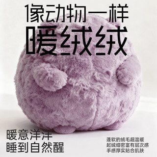me feeling 珊瑚绒加绒加厚 开衫家居服套装