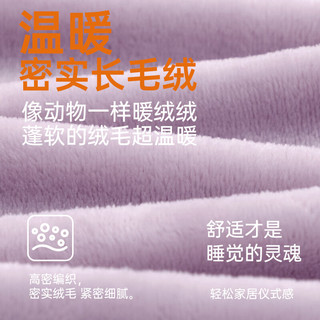 me feeling 珊瑚绒加绒加厚 开衫家居服套装