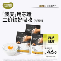 不二宝贝 营养低筋面粉3kg蛋糕烘焙家用小麦粉馒头搭婴儿幼儿宝宝自制辅食