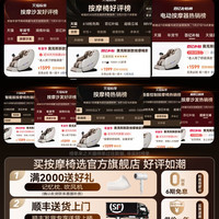 奥克斯 按摩椅家用全身全自动电动多功能小型沙发