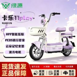 绿源 卡乐11play新国标电动自行车代步电瓶车通勤