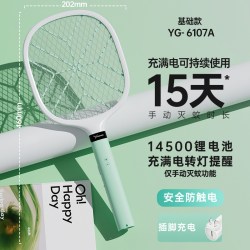 雅格 电蚊拍充电式家用强力灭蚊灯二合一电网拍驱打蚊子电苍蝇神器