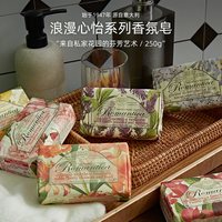 内斯蒂丹特 NESTIDANTE/内斯蒂·丹特沐浴皂250g洁面润肤馥郁芳香