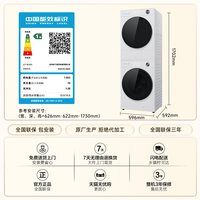 松下 白月光6.0洗烘套装10/12公斤大容量全自动变频洗衣机