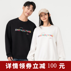 雪中飞 女士长袖T恤简约宽松字母印花上衣潮流百搭男女同款套头卫衣 黑色 L 175