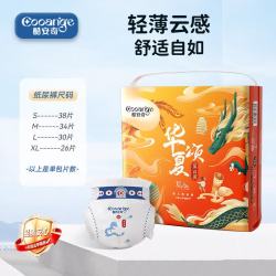COOANGE 华夏颂纸尿裤丝蛋白萃取精华尿不湿超薄透气尿片干爽舒适尿布 纸尿裤XL码-26片（12kg-17kg）